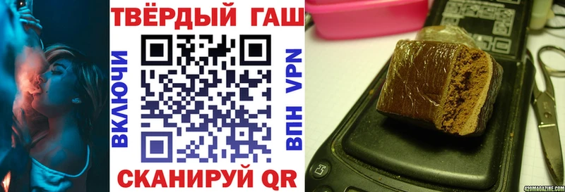 Наркошоп купить Кокаин  МЕФ  ГАШ  Конопля  Льгов