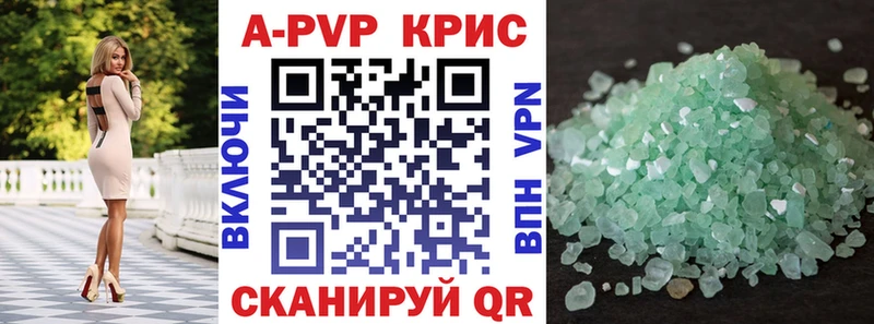 Alfa_PVP мука Купить Льгов