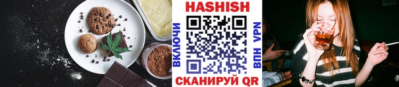 Еда ТГК марихуана  Купить закладки  Льгов 