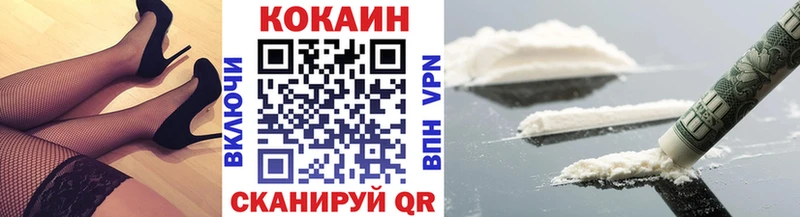 COCAIN Columbia  Купить  Льгов 