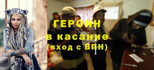 прущие крисы Белокуриха