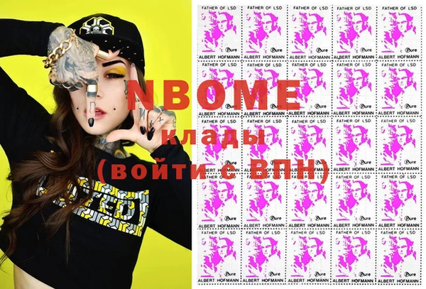 МДМА Беломорск