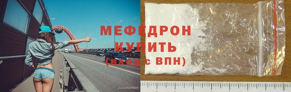 прущие крисы Белокуриха