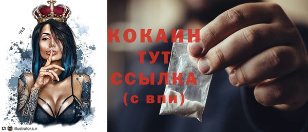 дистиллят марихуана Белоозёрский