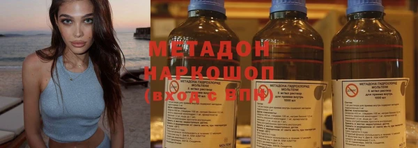 дистиллят марихуана Белоозёрский