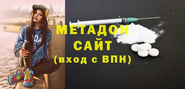 МДМА Беломорск