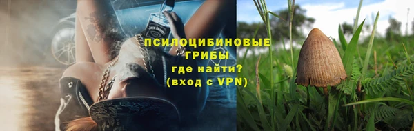 МДМА Беломорск