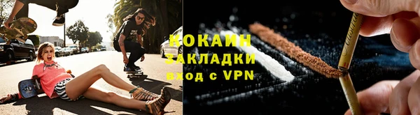 дистиллят марихуана Белоозёрский