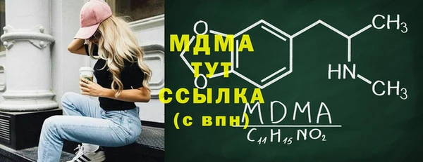 дистиллят марихуана Белоозёрский