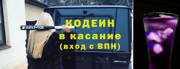 МДМА Беломорск