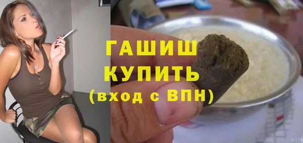 прущие крисы Белокуриха