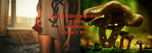 дистиллят марихуана Белоозёрский