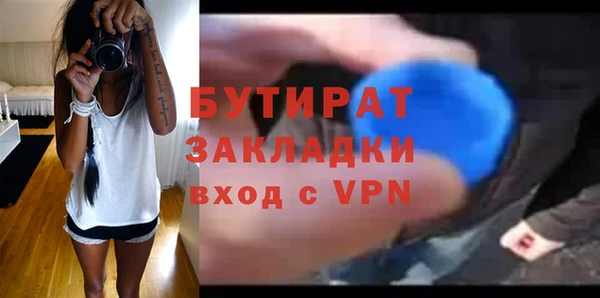МДМА Беломорск