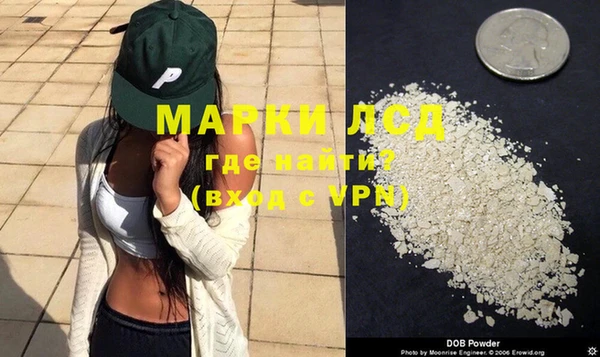МДМА Беломорск