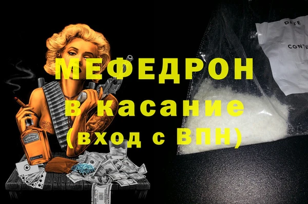 прущие крисы Белокуриха