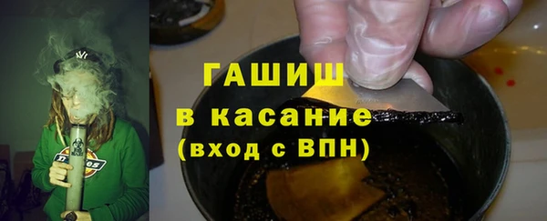 дистиллят марихуана Белоозёрский