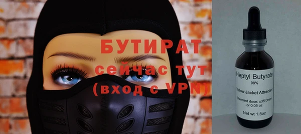 МДМА Беломорск