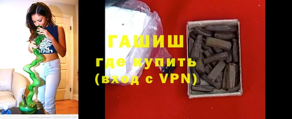 прущие крисы Белокуриха