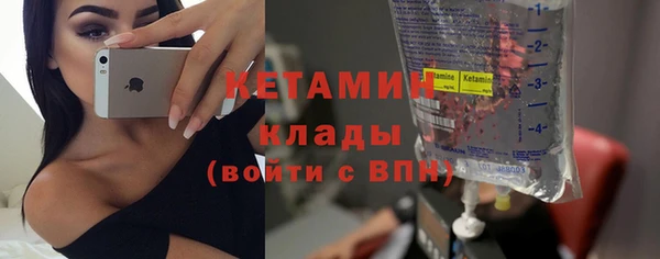 прущие крисы Белокуриха