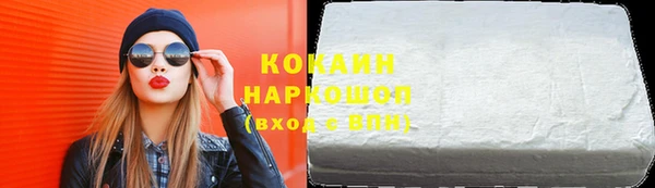 дистиллят марихуана Белоозёрский