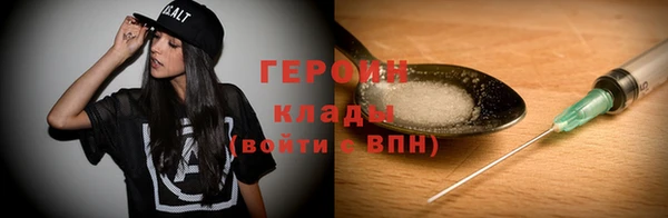 прущие крисы Белокуриха