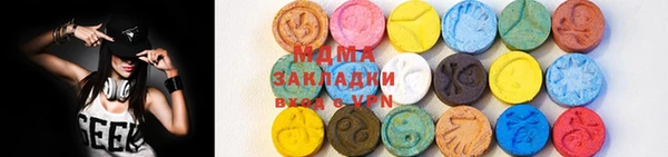 МДМА Беломорск