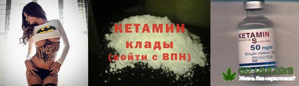 дистиллят марихуана Белоозёрский