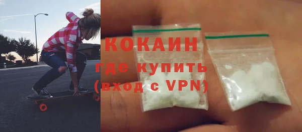 МДМА Беломорск