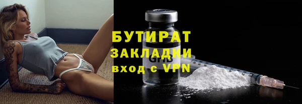 прущие крисы Белокуриха