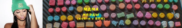 дистиллят марихуана Белоозёрский