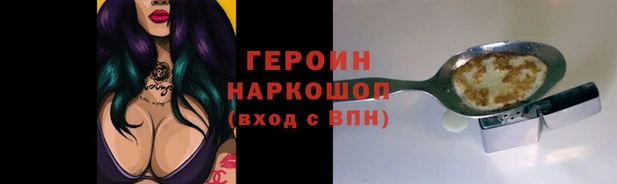 МДМА Беломорск