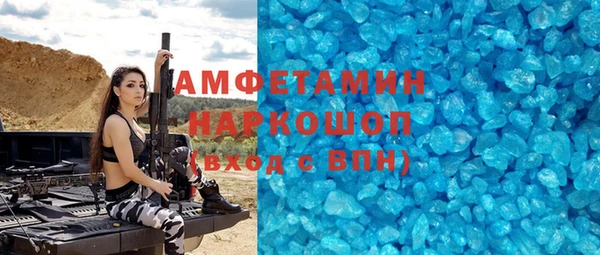 прущие крисы Белокуриха