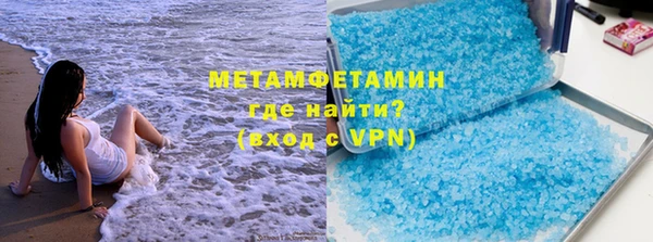 дистиллят марихуана Белоозёрский