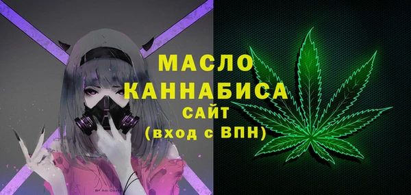 дистиллят марихуана Белоозёрский