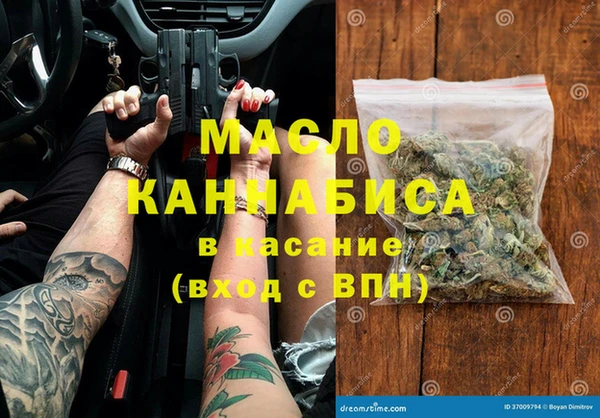МДМА Беломорск