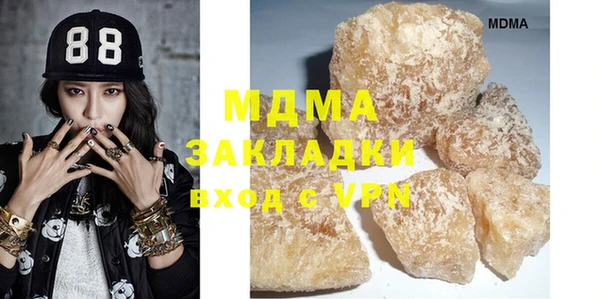 МДМА Беломорск