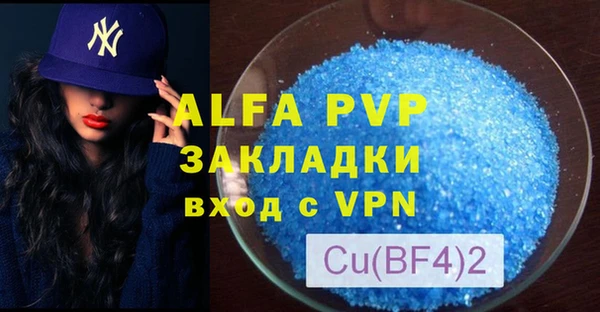 прущие крисы Белокуриха