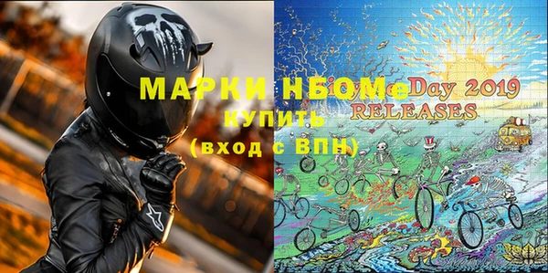 МДМА Беломорск