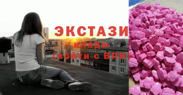 дистиллят марихуана Белоозёрский