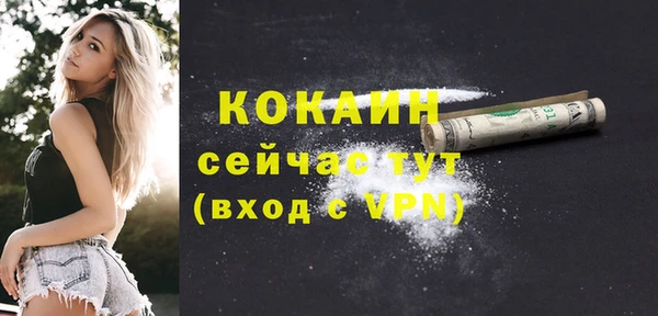 дистиллят марихуана Белоозёрский