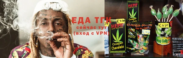 дистиллят марихуана Белоозёрский