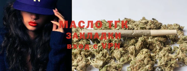 дистиллят марихуана Белоозёрский