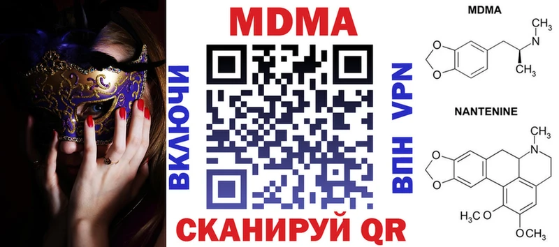 Купить где  Льгов  МДМА кристаллы 