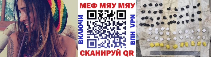 Купить где  Льгов  Меф VHQ 