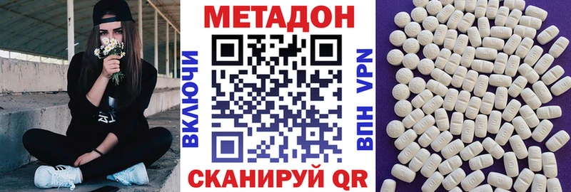 Купить  Льгов  МЕТАДОН кристалл 