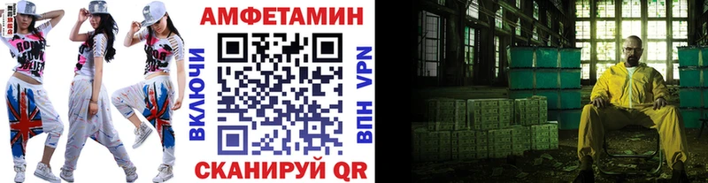 МЕТАМФЕТАМИН винт Льгов