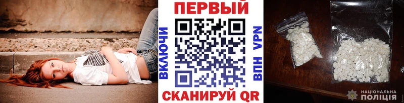 Купить  Льгов  Первитин кристалл 