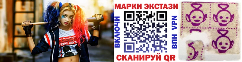 Марки NBOMe 1500мкг  Купить где  Льгов 