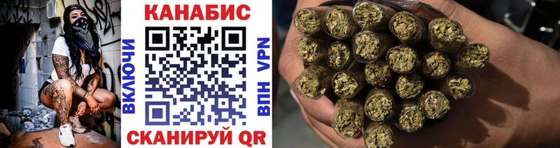 МАРИХУАНА тримм  Купить  Льгов 